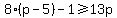 8%28p-5%29-1+%3E=+13p