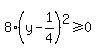 8%28y-1%2F4%29%5E2%3E=0