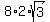 8%2A2%2Asqrt%283%29