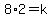 8%2A2=k