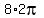 8%2A2pi