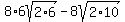 8%2A6sqrt%282%2A6%29-8sqrt%282%2A10%29