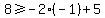 8%3E=-2%28-1%29%2B5