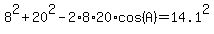 8%5E2%2B20%5E2-2%2A8%2A20%2Acos%28A%29=14.1%5E2