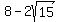 8+-+2sqrt%2815%29