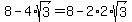 8-4%2Asqrt%283%29+=+8-2%2A2%2Asqrt%283%29+