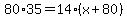 80%2A35=14%28x%2B80%29