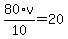 80%2Av%2F10=20