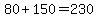 80%2B150=230