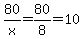 80%2Fx=80%2F8=10