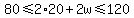 80%3C=2%2A20%2B2w%3C=120