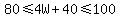 80%3C=4W%2B40%3C=100
