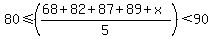 80+%3C=+%28%2868%2B82%2B87%2B89%2Bx%29%2F5%29+%3C+90