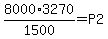 8000%2F1500%2A3270=P2