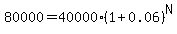 80000=40000%281%2B0.06%29%5EN