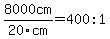8000cm%2F20cm=400%3A1