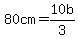 80cm=10b%2F3