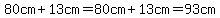 80cm+%2B+13.0cm+=80cm+%2B+13cm+=93cm+