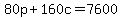 80p+%2B+160c+=+7600