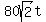 80sqrt%282%29t