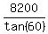 8200%2Ftan%2860%29