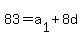 83=a%5B1%5D%2B8d