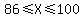 86%3C=X%3C=100