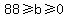 88+%3E=+b+%3E=+0