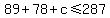89%2B78%2Bc%3C=287