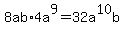 8ab%2A4a%5E9=32a%5E10b