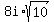 8i%2Asqrt%2810%29