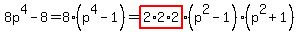 8p%5E4-8=8%28p%5E4-1%29=highlight%282%2A2%2A2%29%28p%5E2-1%29%28p%5E2%2B1%29