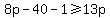 8p+-+40+-+1+%3E=+13p