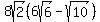 8sqrt%282%29%286sqrt%286%29-sqrt%2810%29%29