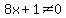 8x%2B1%3C%3E0