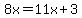 8x=11x%2B3