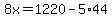 8x=1220-5%2A44