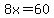 8x=60