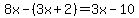 8x-%283x%2B2%29=3x-10