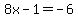 8x-1=-6