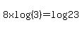8xlog%283%29=log%2823%29