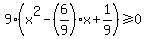 9%28x%5E2-%286%2F9%29x%2B1%2F9%29%3E=0