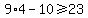 9%2A4+-10+%3E=+23