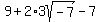 9%2B2%2A3sqrt%28-7%29-7