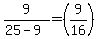 9%2F%2825-9%29+=+%289%2F16%29