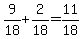 9%2F18%2B2%2F18=11%2F18