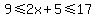 9%3C=2x%2B5%3C=17