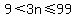 9%3C3n%3C=99