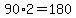 90%2A2=180