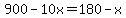 900-10x+=+180-x